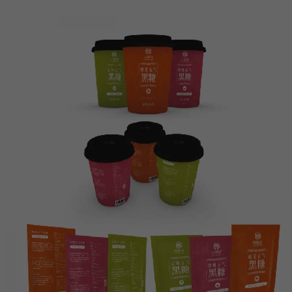 包裝,設計,元糖齋,