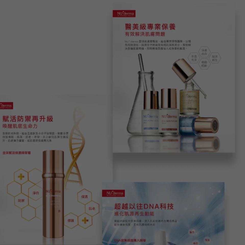 燈片設計,平面設計,插畫,響應式,VIS,規劃,logo設計,名片設計,dm設計,印刷