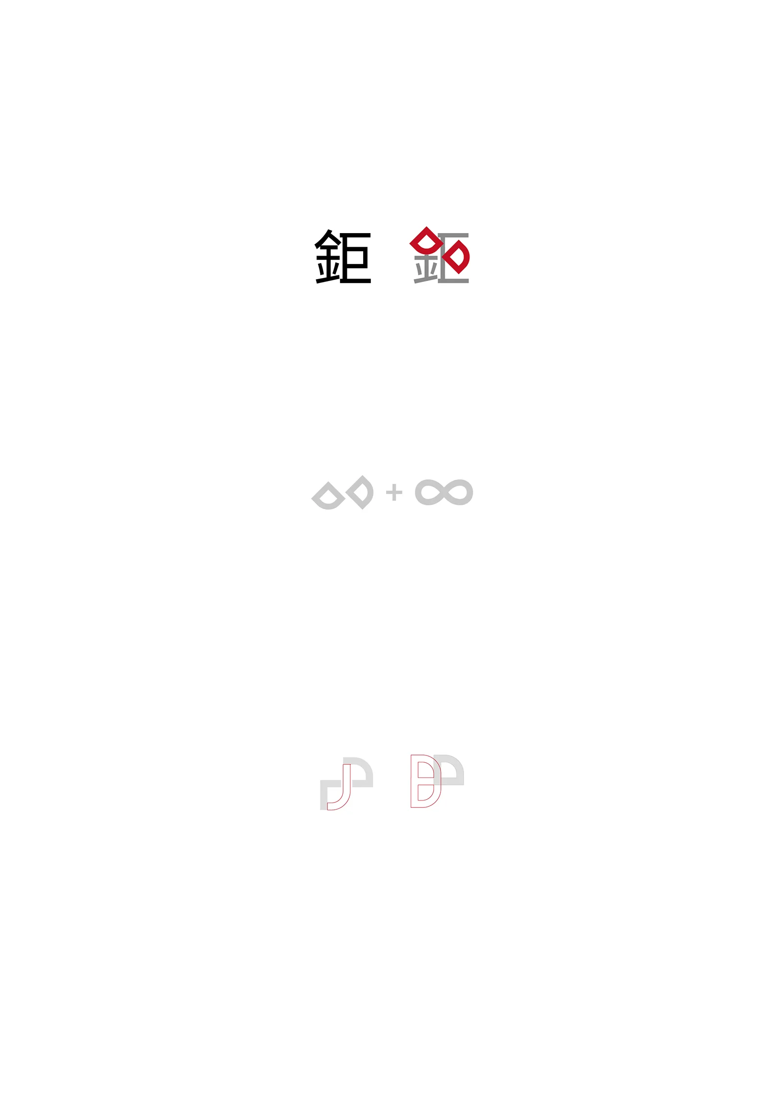 企業LOGO