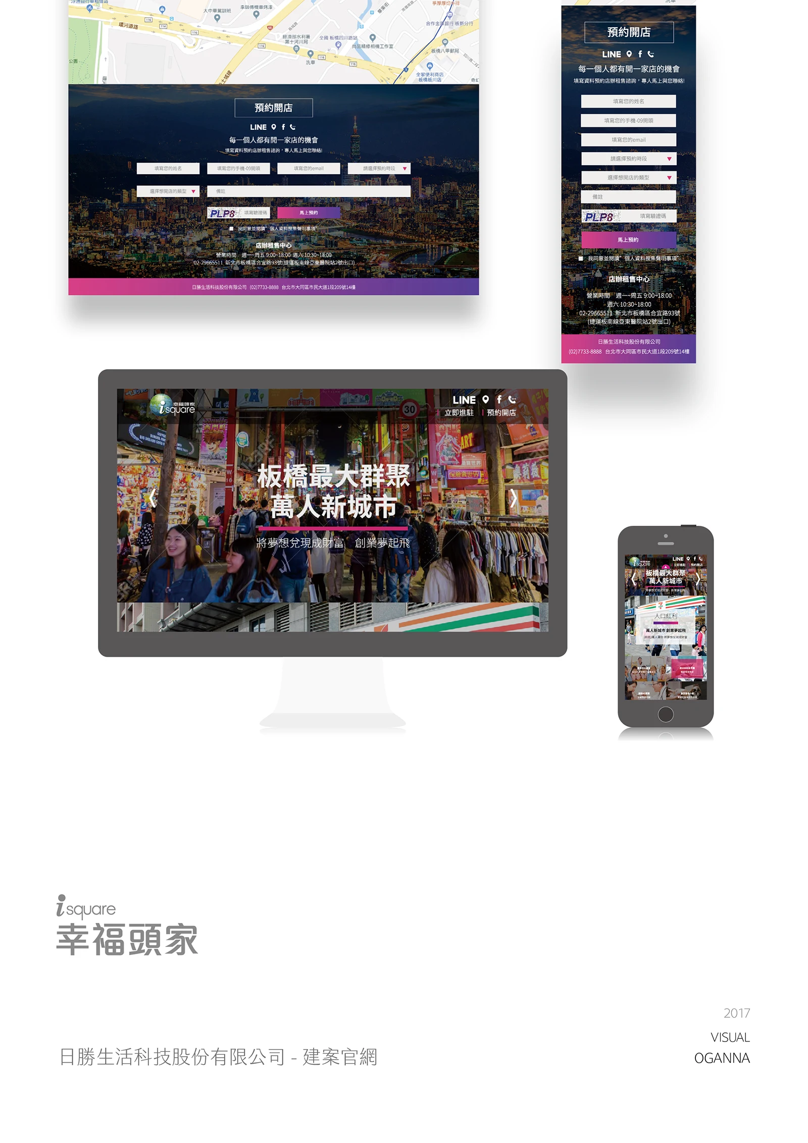 幸福頭家