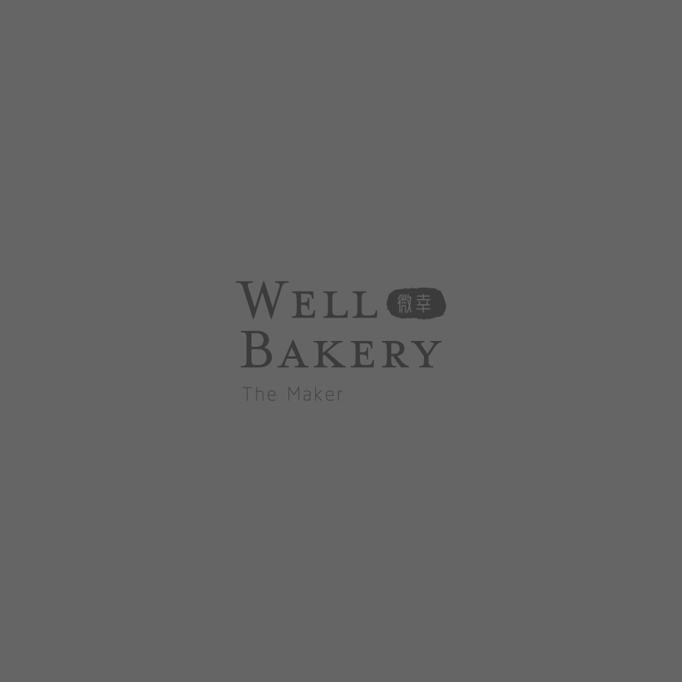 麵包,食品,品牌,VIS,規劃,設計,logo,形象,視覺設計